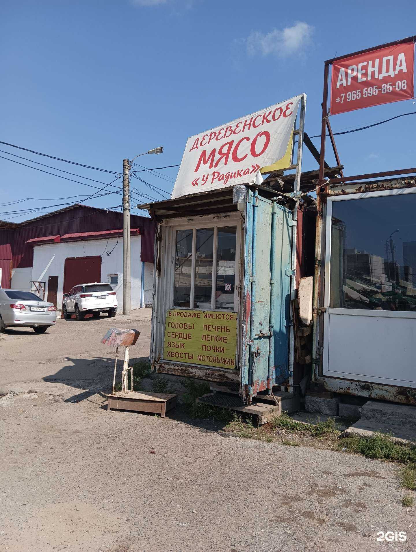 Отзывы на компанию У Радика в г. Казань c фото