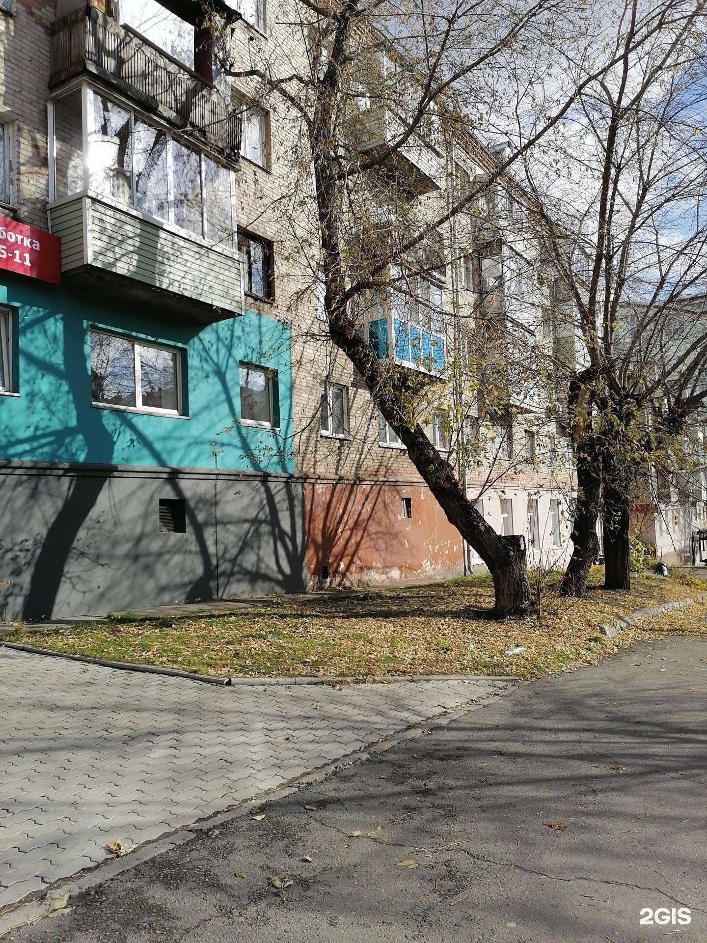 Отзывы на компанию Playday в Барнауле c фото - фотография 2 из 2