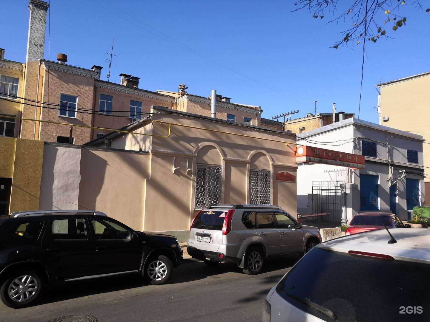 Отзывы на компанию Дар в г. Ростов-на-Дону c фото