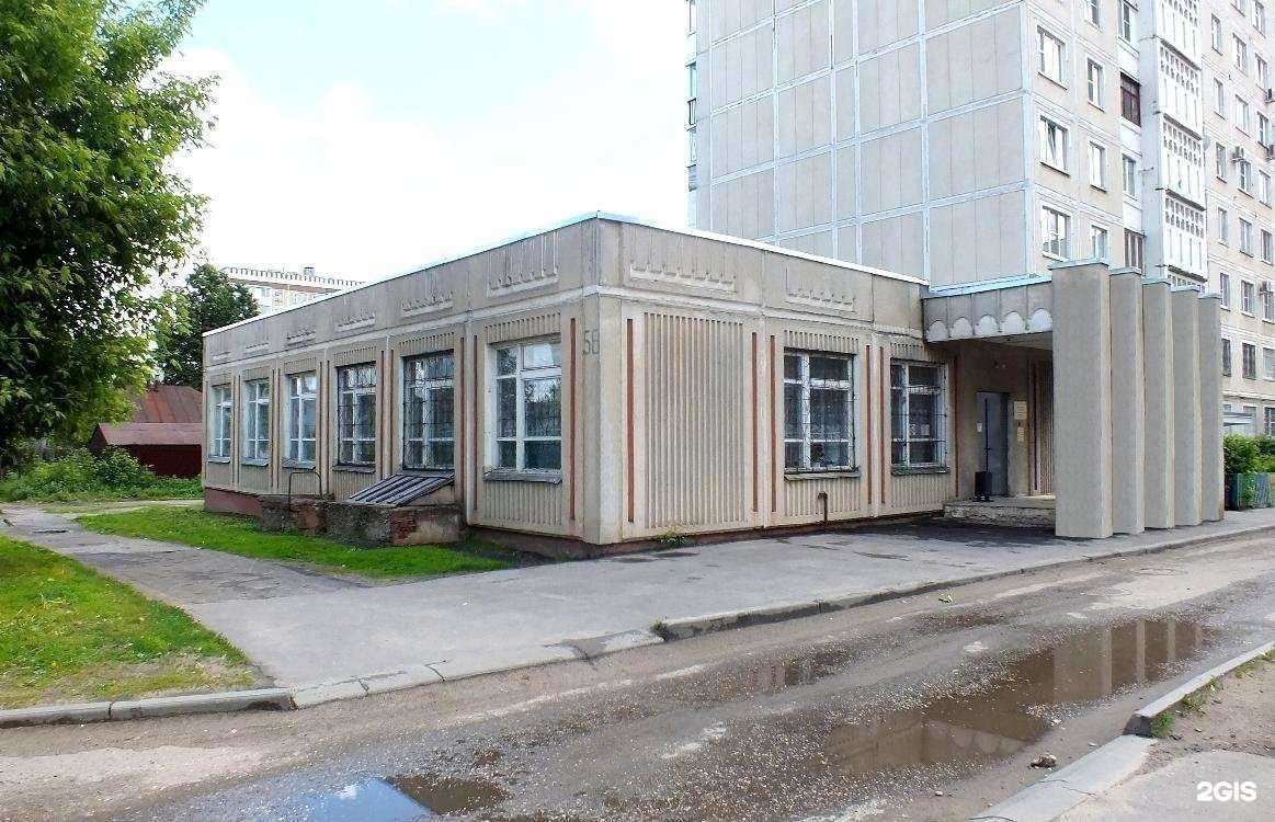 Отзывы на компанию Городская детско-юношеская библиотека в Костроме c фото