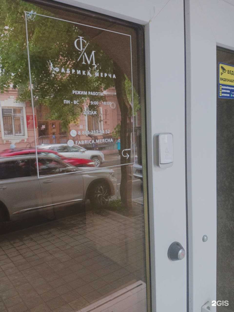 Отзывы на компанию Фабрика мерча в Краснодаре c фото