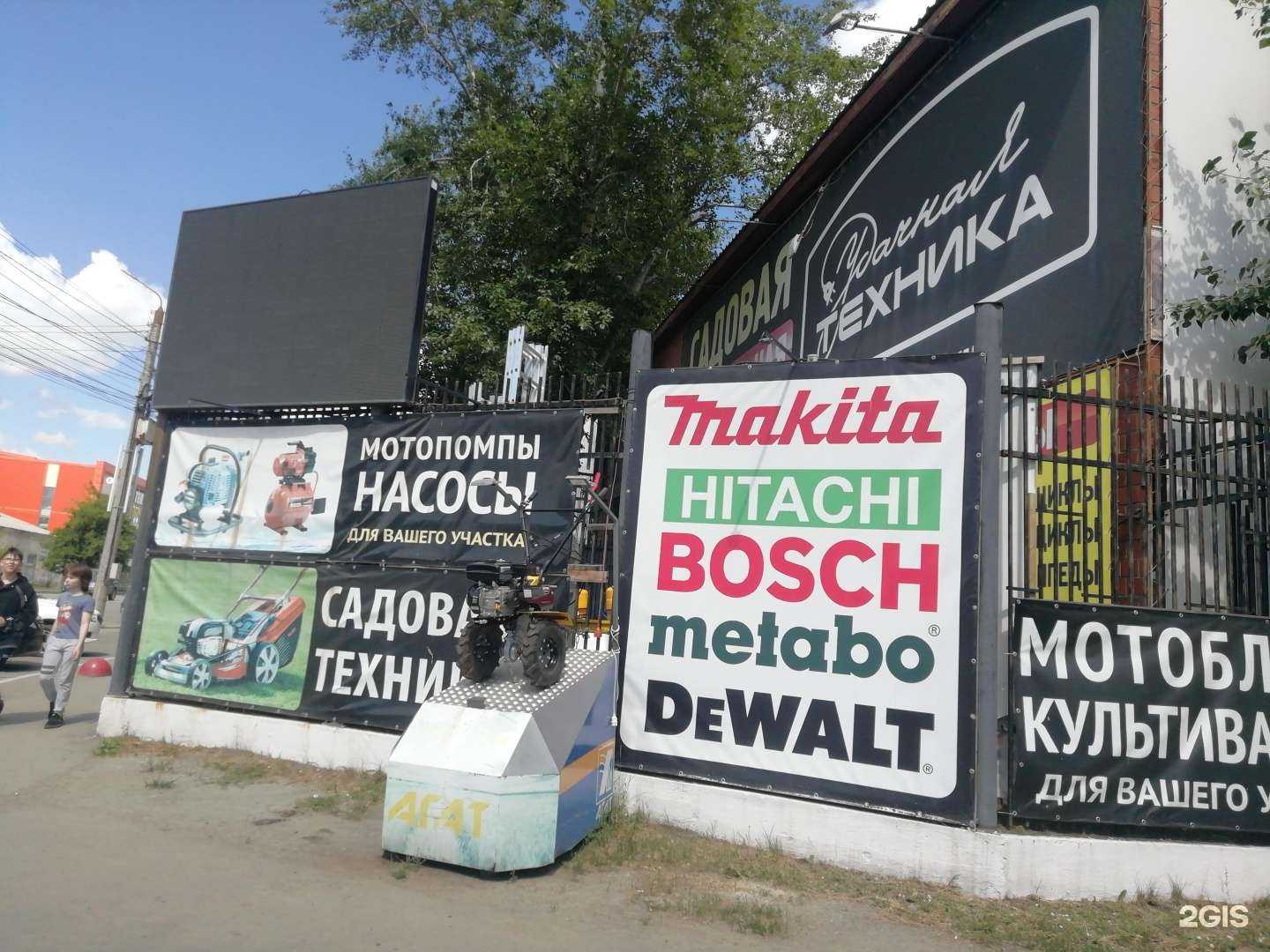 Отзывы на компанию Удачная техника в г. Челябинск c фото