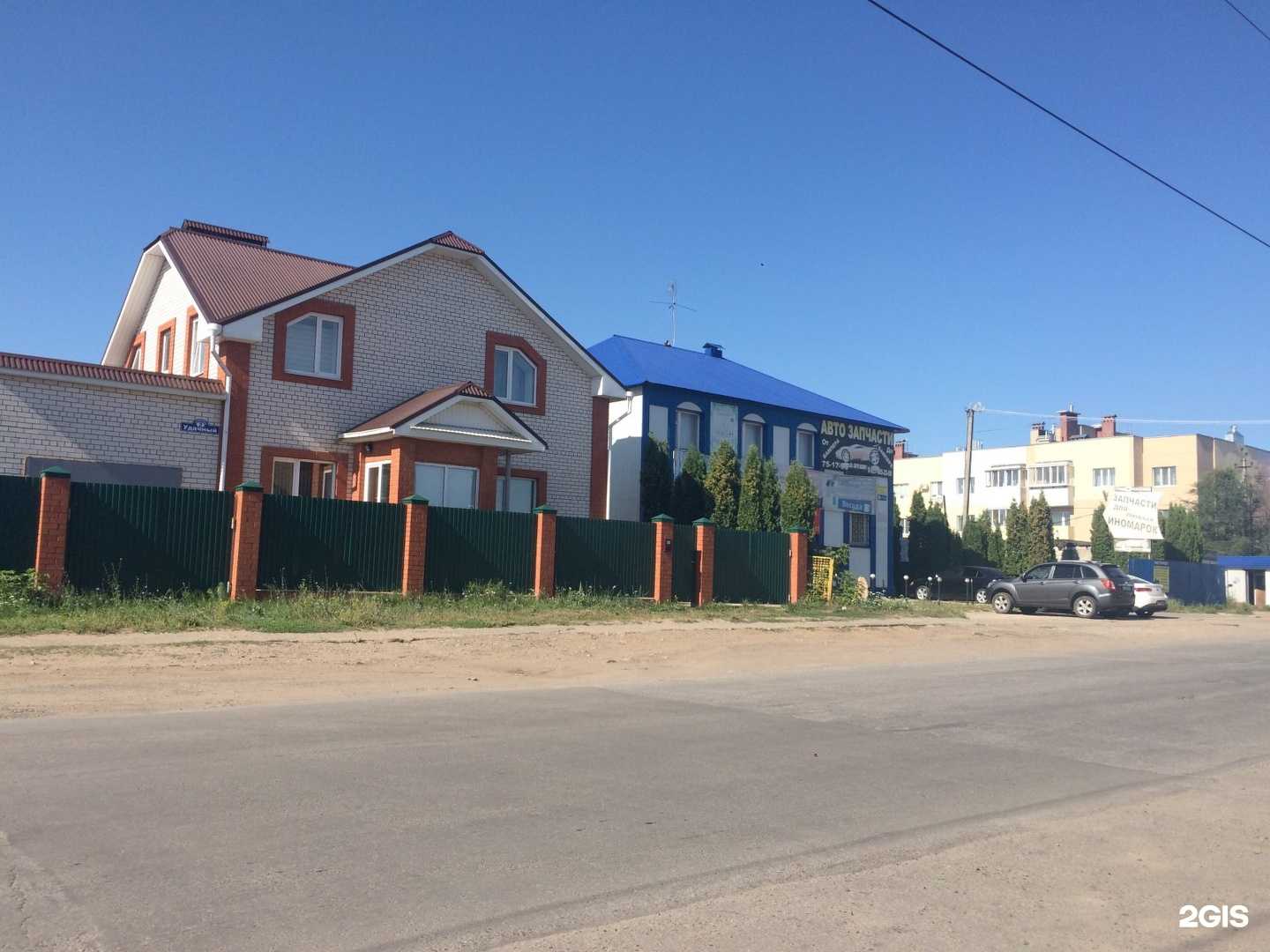 Отзывы на компанию Красотка в Ульяновске c фото - фотография 2 из 2