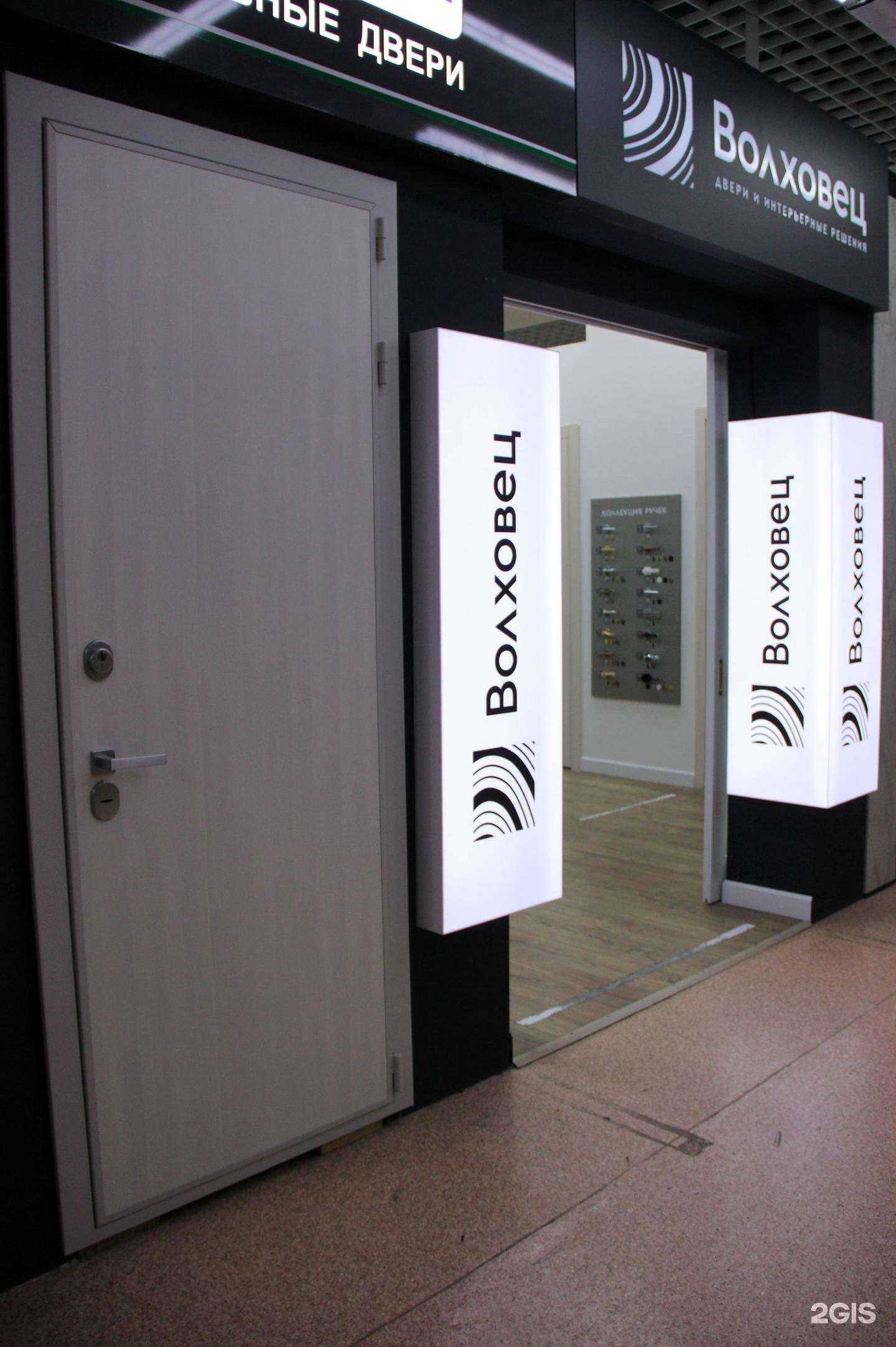 Отзывы на компанию Волховец в Омске c фото