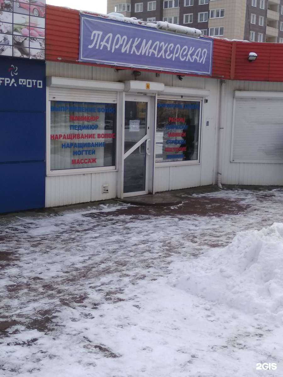 Отзывы на компанию Парикмахерская в г. Калининград c фото