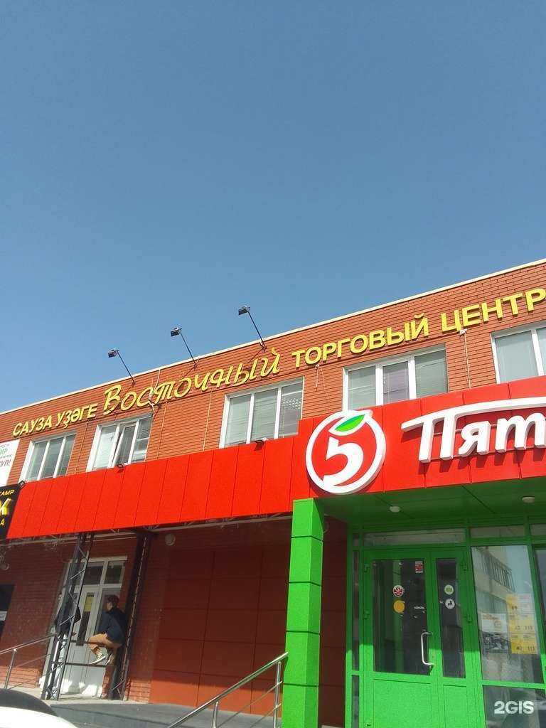 Отзывы на компанию Студия красоты в Салавате c фото