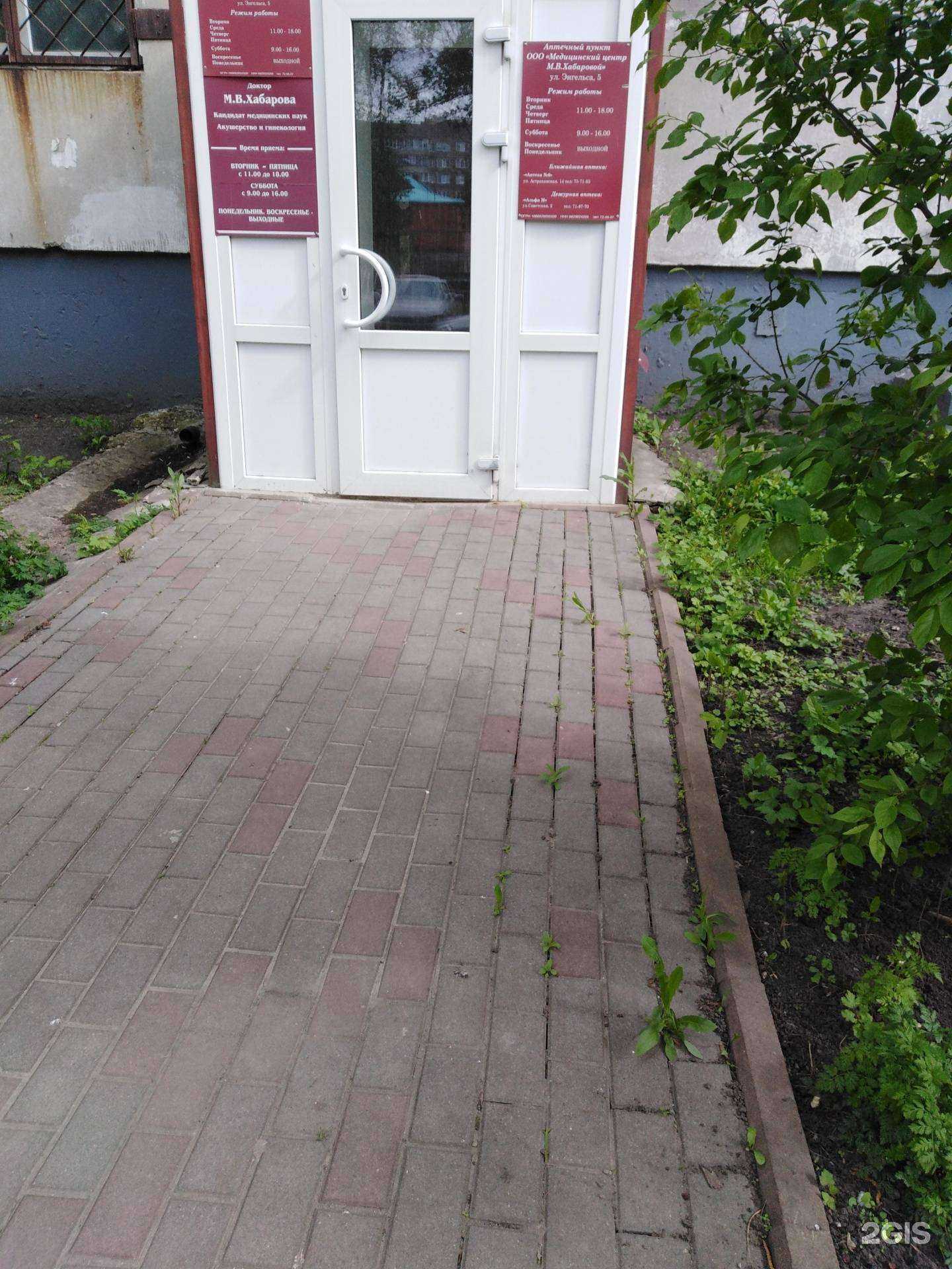 Отзывы на компанию Медицинский центр М.В. Хабаровой в Тамбове c фото