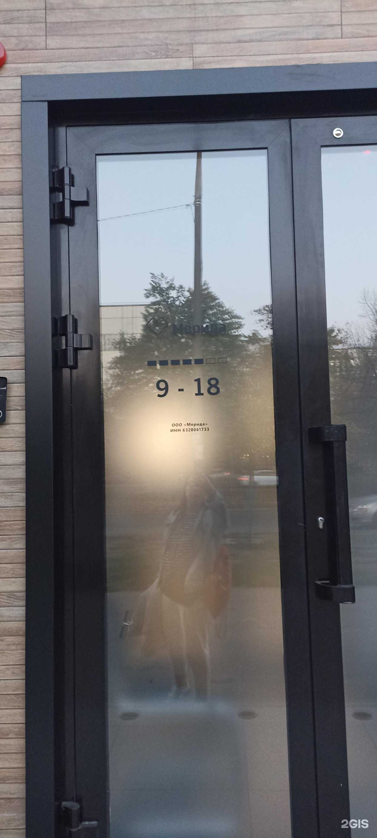 Отзывы на компанию Мерида в Тольятти c фото