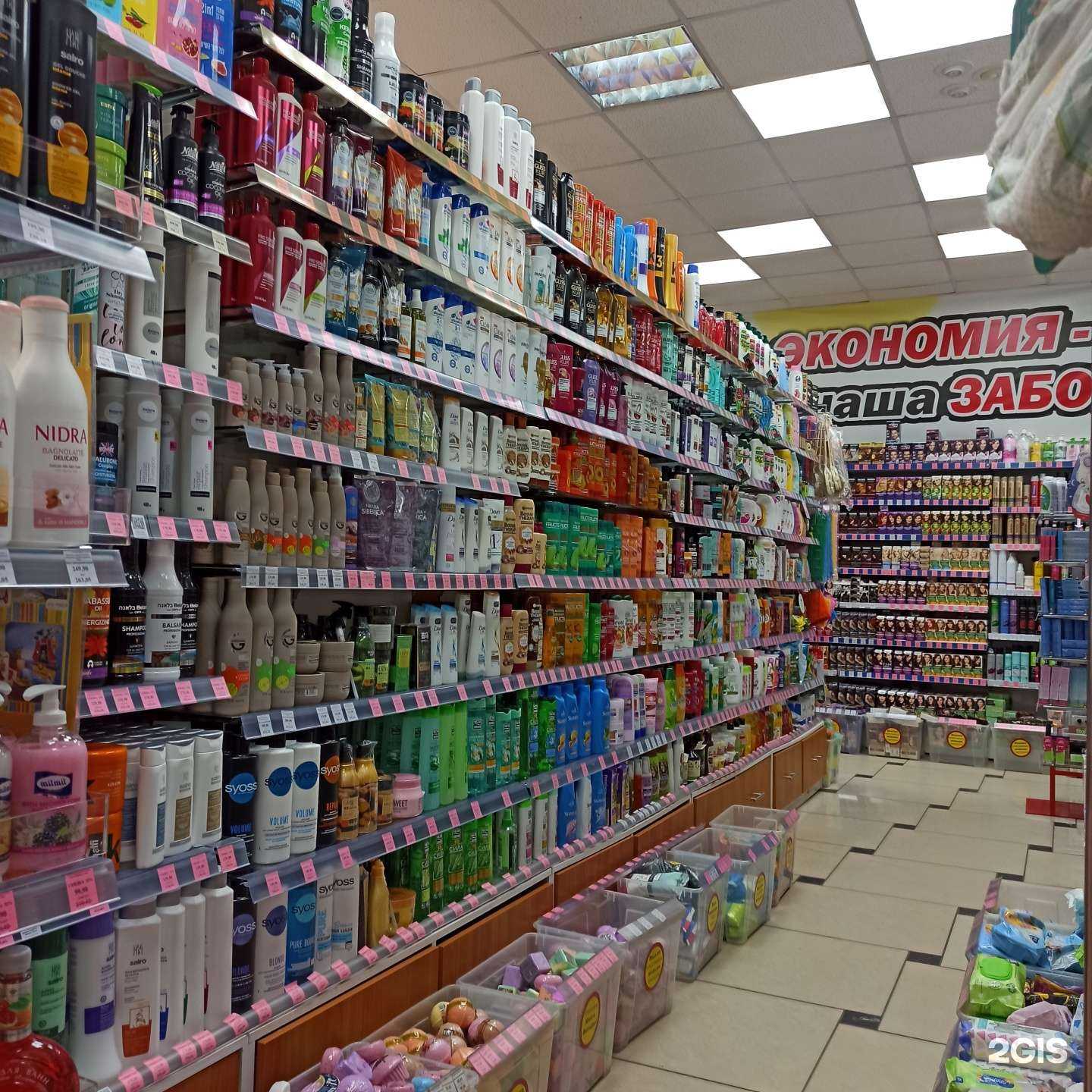 Отзывы на компанию Парфюм-лидер в Омске c фото