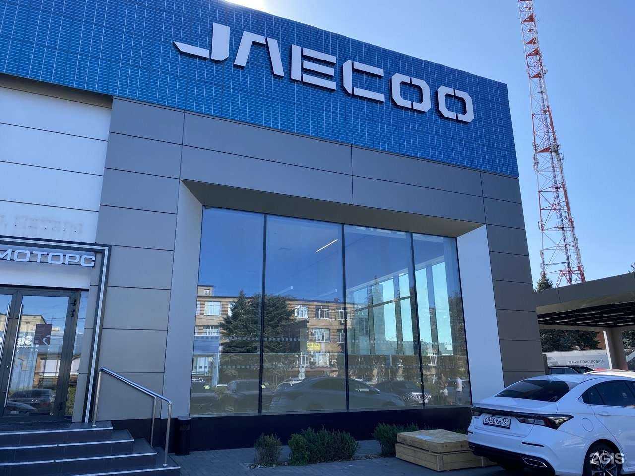 Отзывы на компанию Jaecoo ААА моторс в г. Ростов-на-Дону c фото
