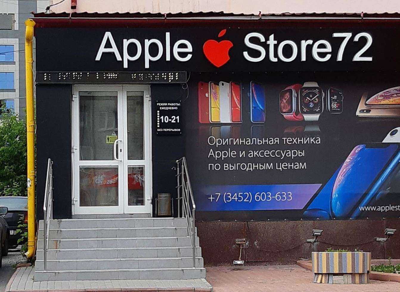 Отзывы на компанию Тюменский завод наружной рекламы в г. Тюмень c фото