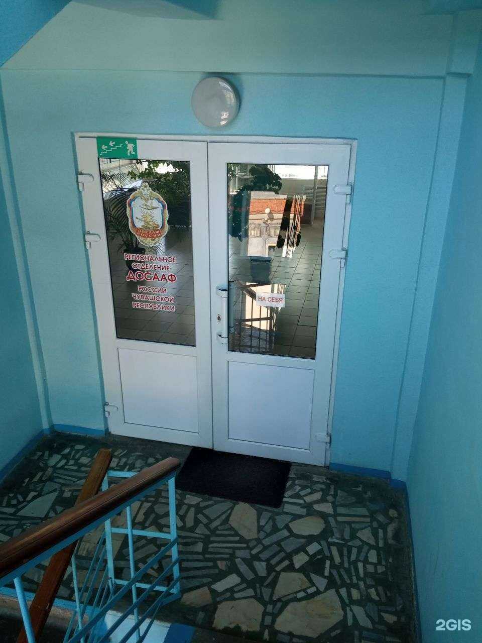 Отзывы на компанию Аледа Софт в г. Чебоксары c фото