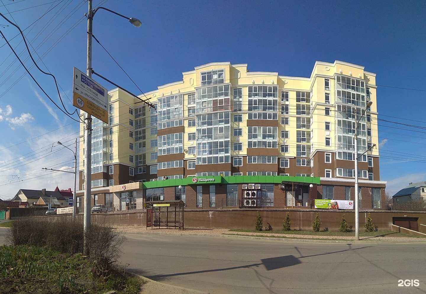 Отзывы на компанию КУБ-ССК в Ставрополе c фото - фотография 2 из 2