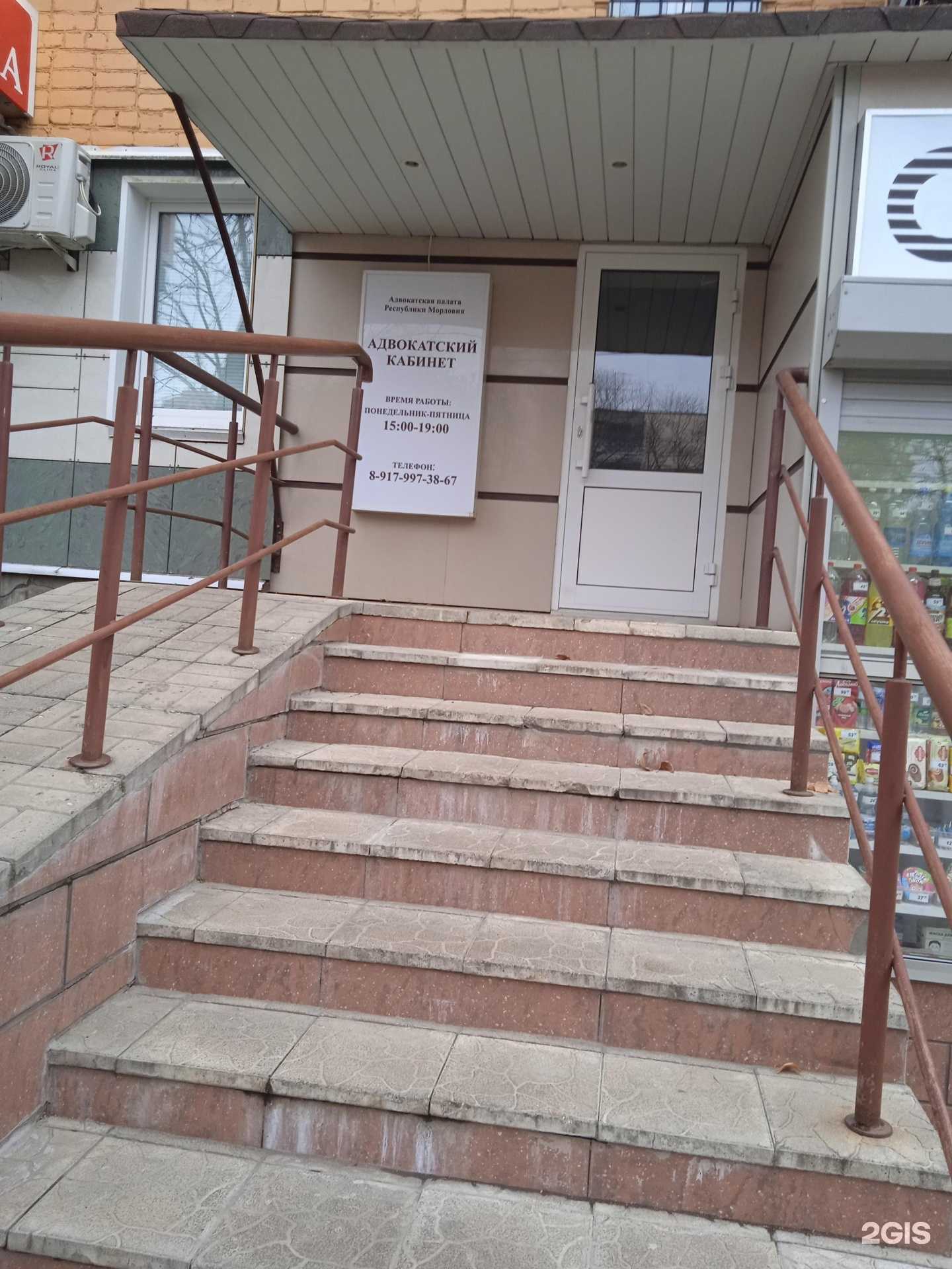 Отзывы на компанию Адвокатский кабинет Евлева Ю.В. в Саранске c фото