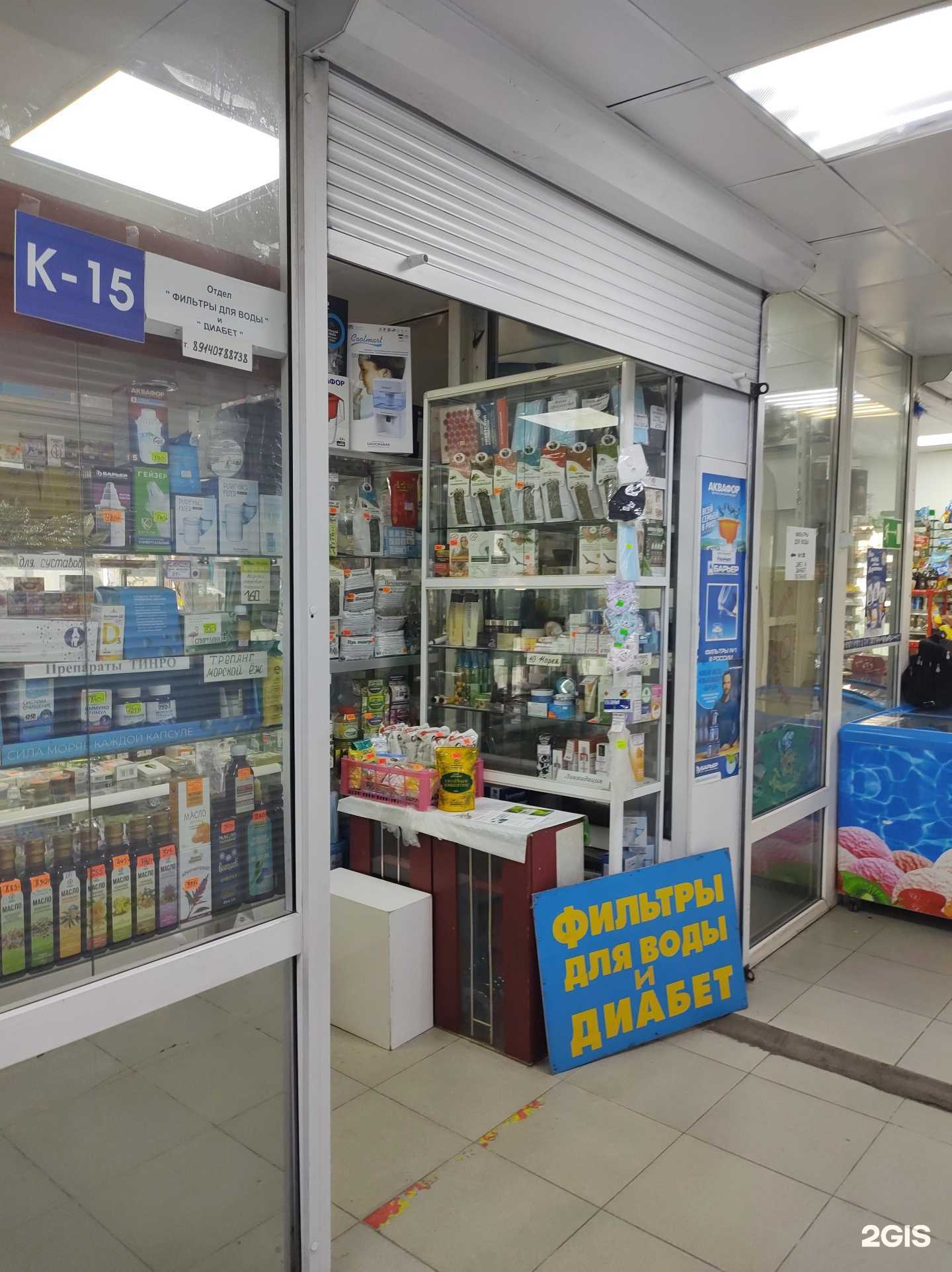 Отзывы на компанию Магазин по продаже фильтров для воды в г. Владивосток c фото