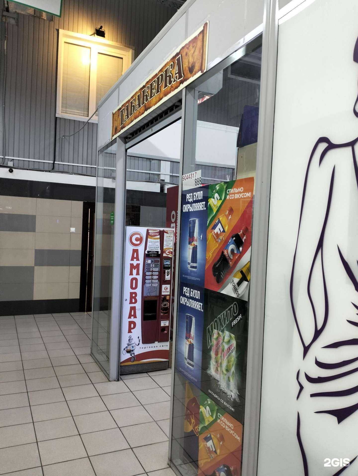 Отзывы на компанию Табакерка в г. Волгоград c фото