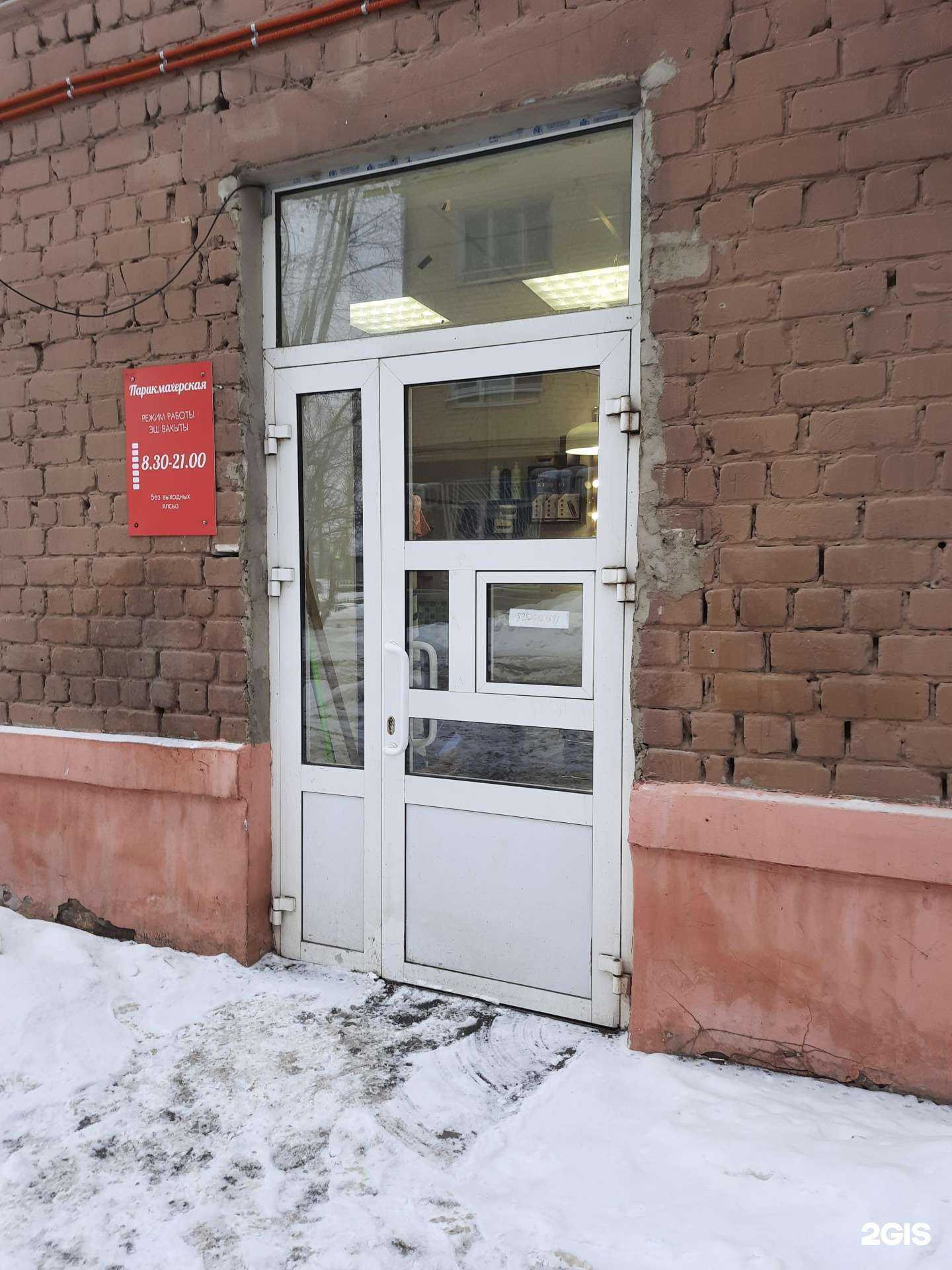 Отзывы на компанию Isahan в Казани c фото