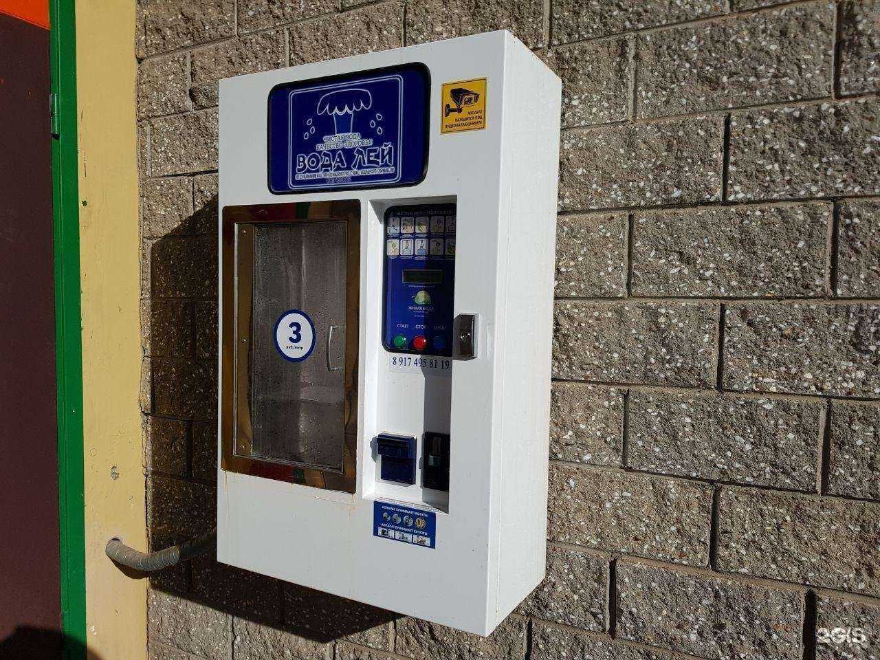 Отзывы на компанию Водалей в Уфе c фото