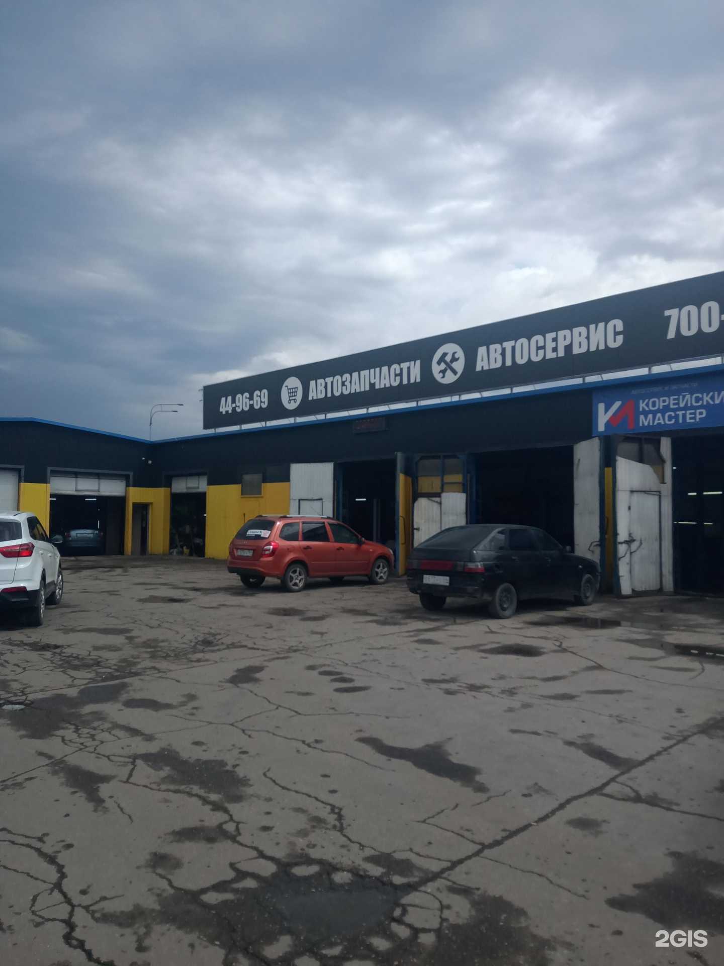 Отзывы на компанию Корейский мастер в Саратове c фото - фотография 2 из 2