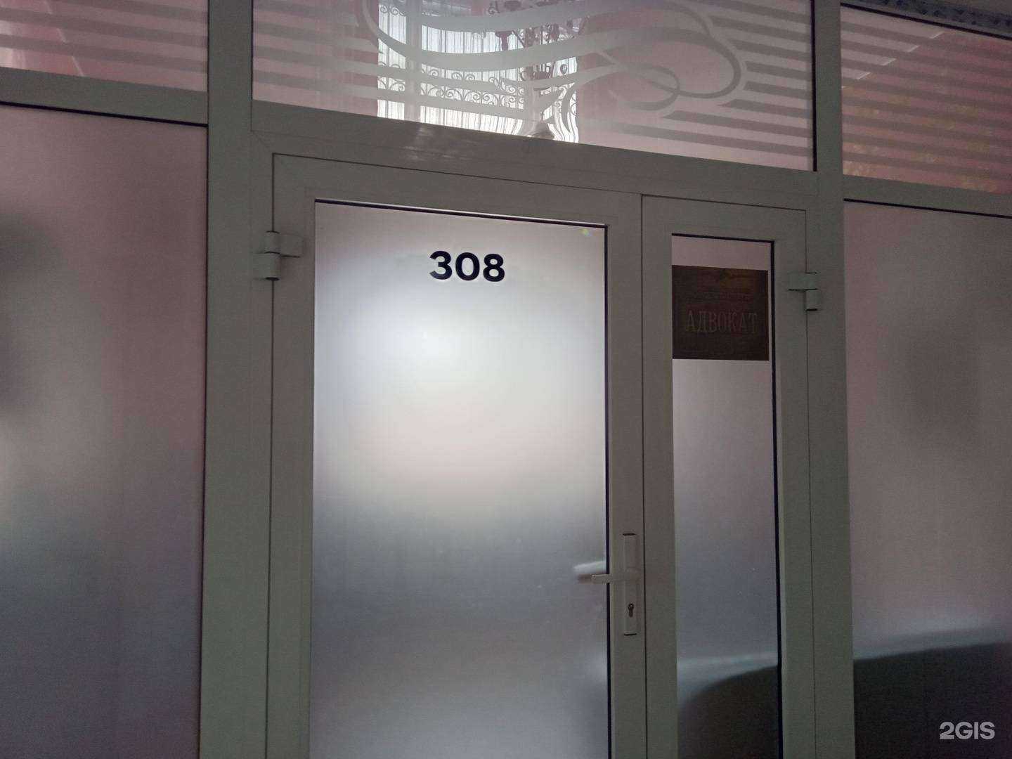 Отзывы на компанию Университетская в г. Улан-Удэ c фото