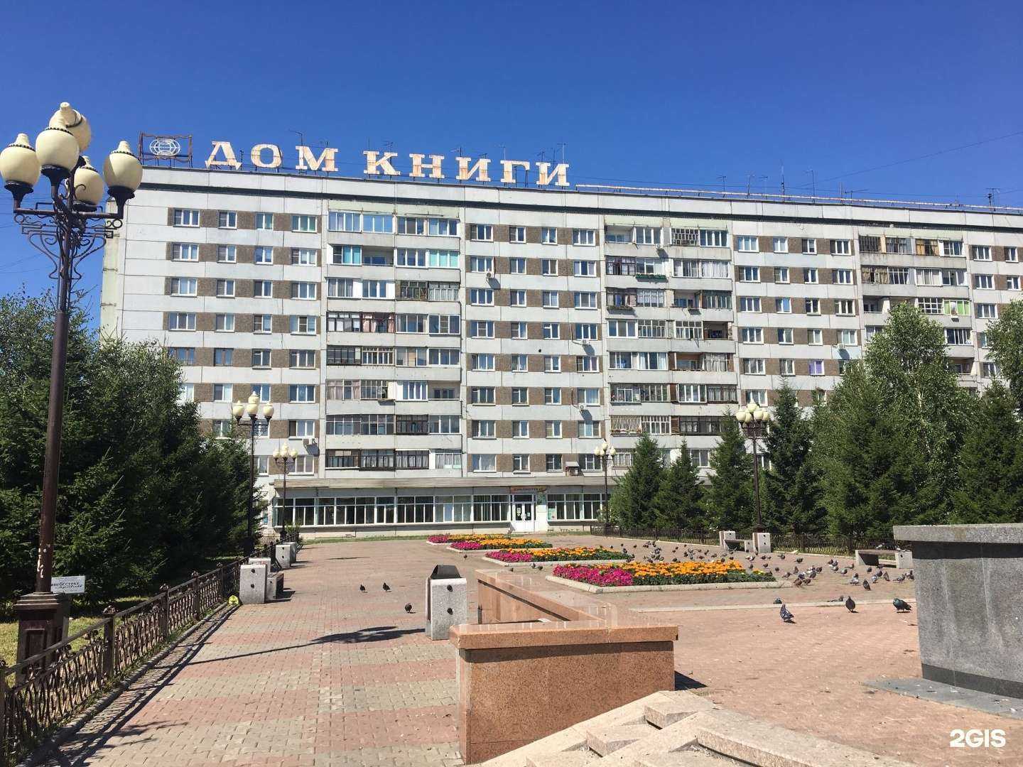 Отзывы на компанию Самокат в Красноярске c фото - фотография 2 из 2