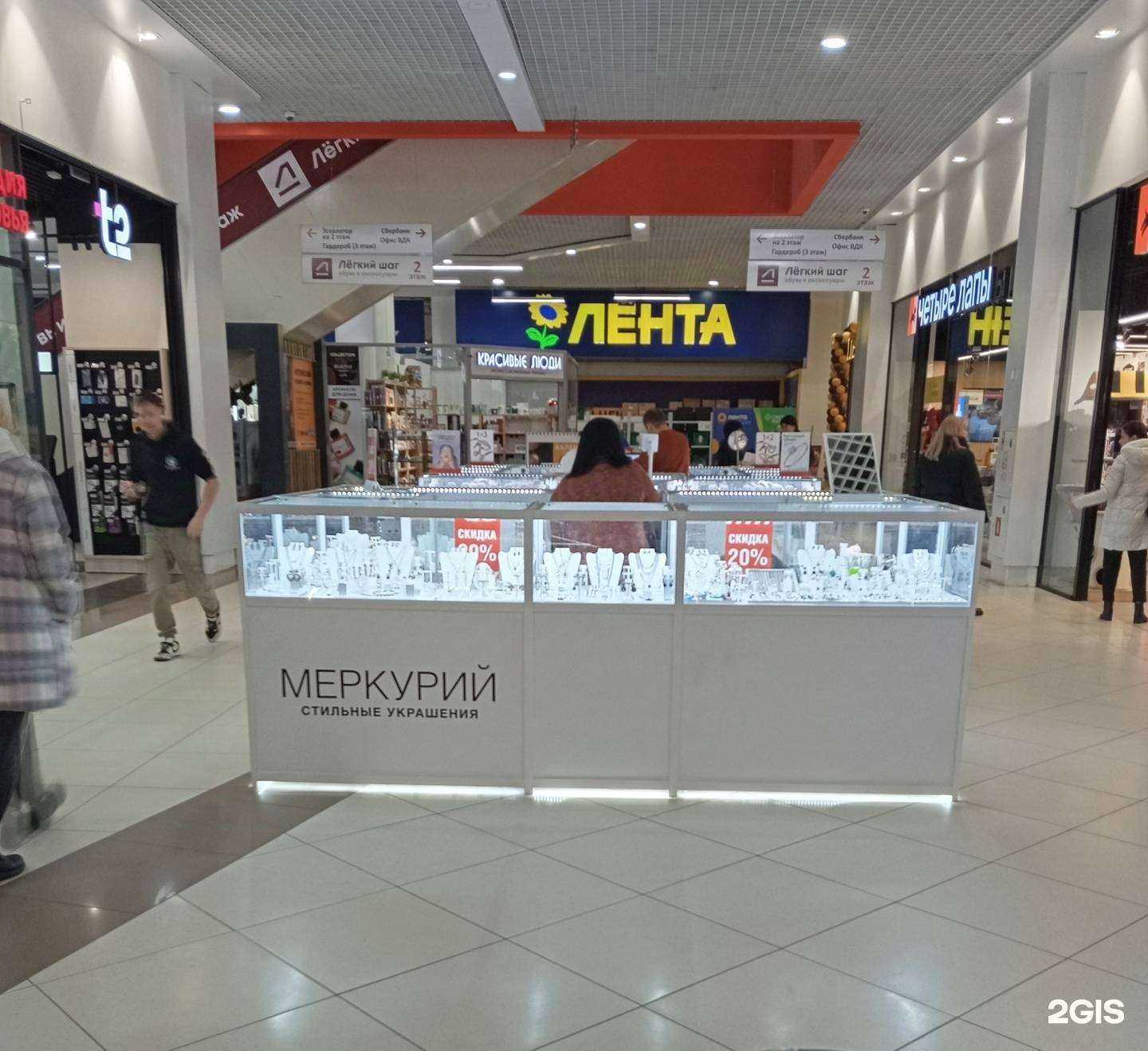 Отзывы на компанию Меркурий в Воронеже c фото