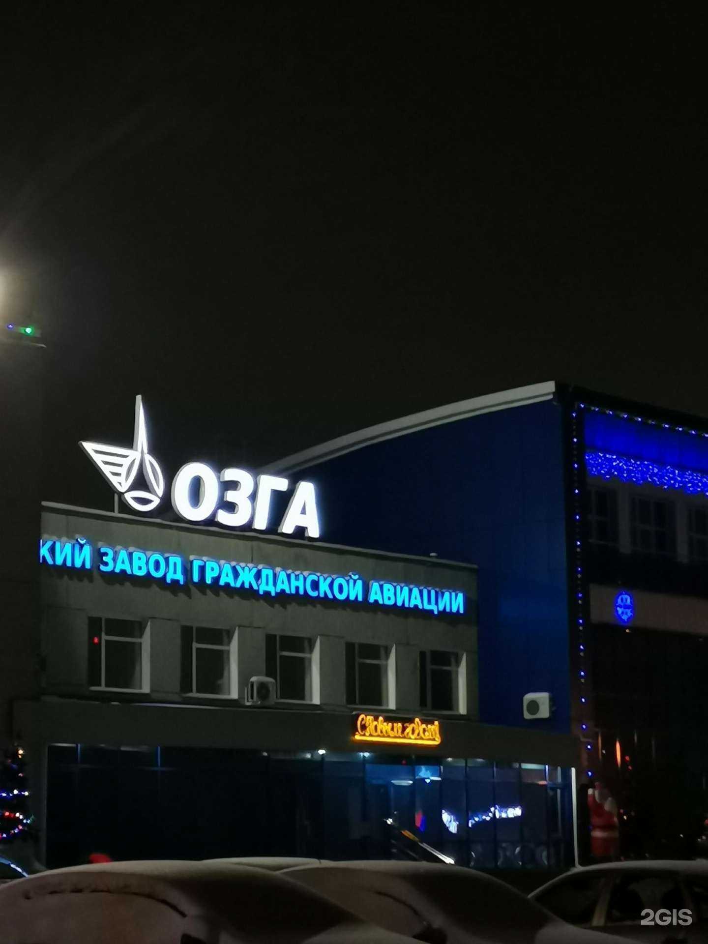 Отзывы на компанию СтомГУТ в Омске c фото