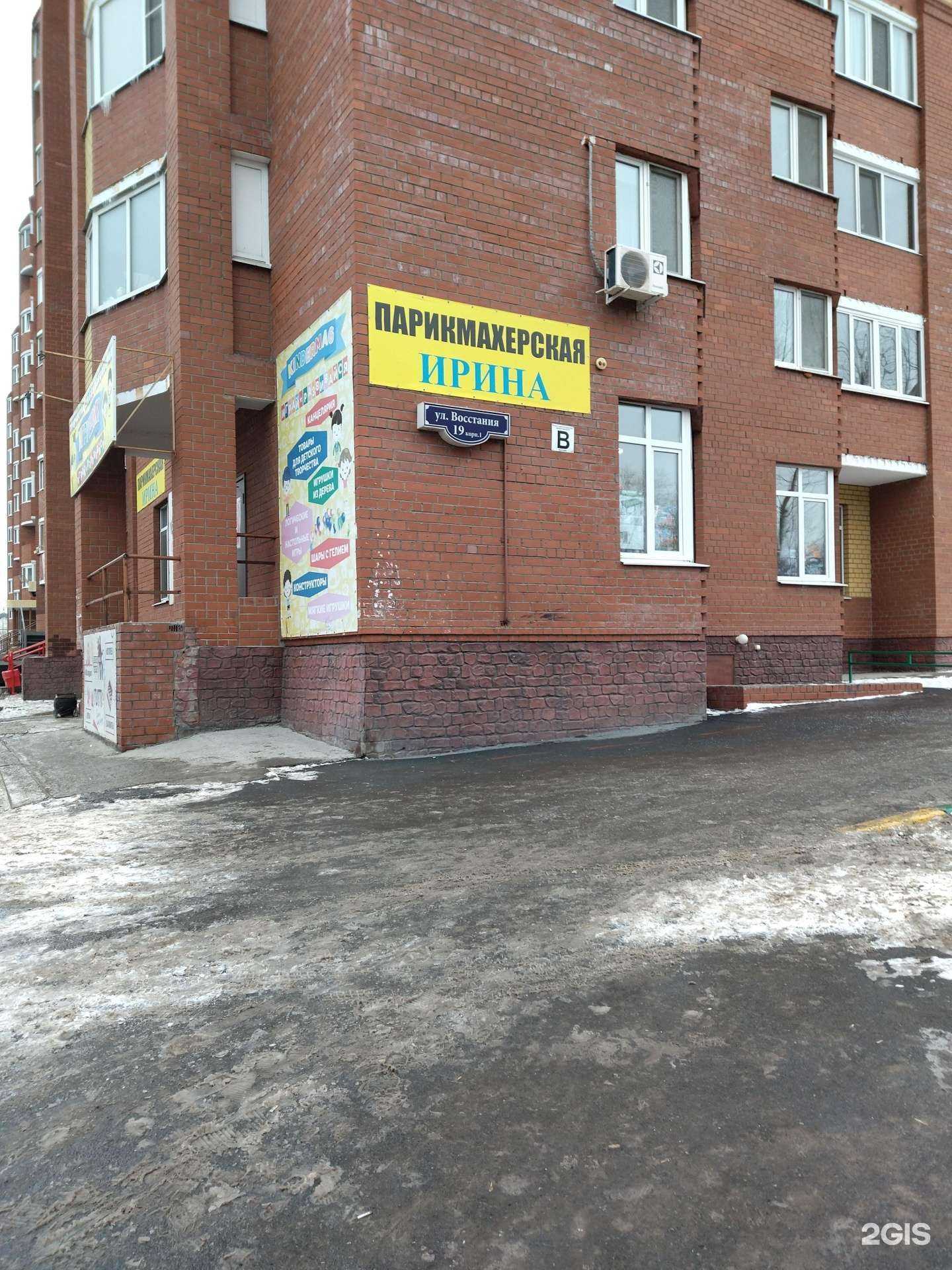 Отзывы на компанию Ирина в Тюмени c фото