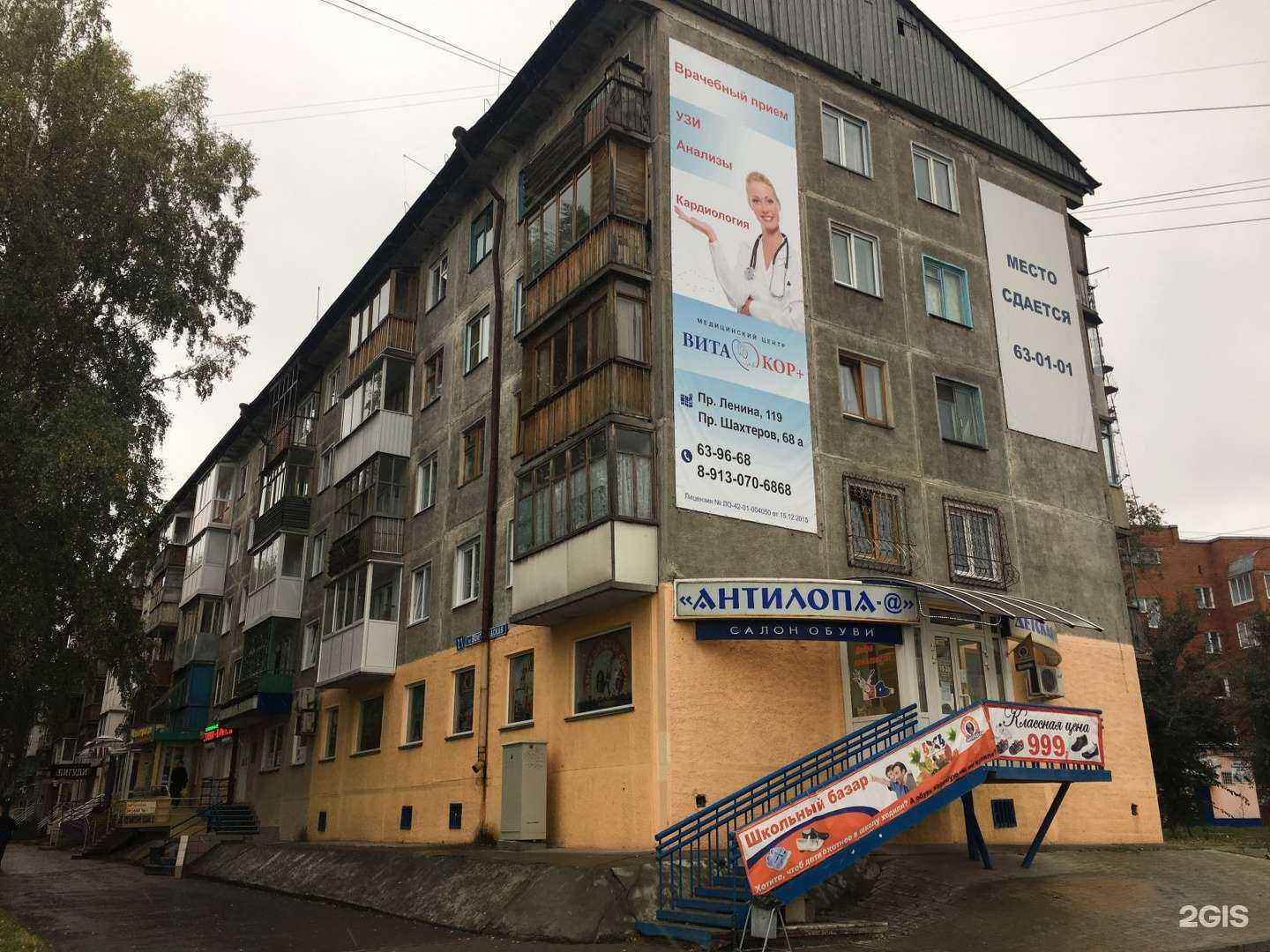 Отзывы на компанию LightPC в Кемерове c фото - фотография 2 из 2