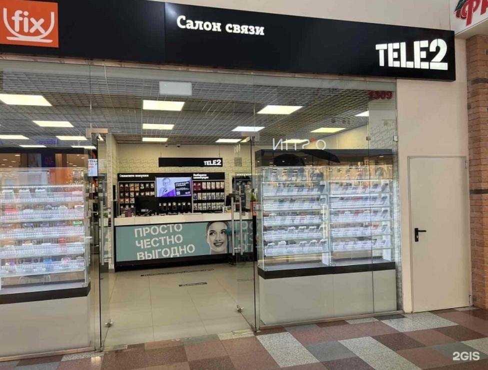 Отзывы на компанию t2 в Твери c фото