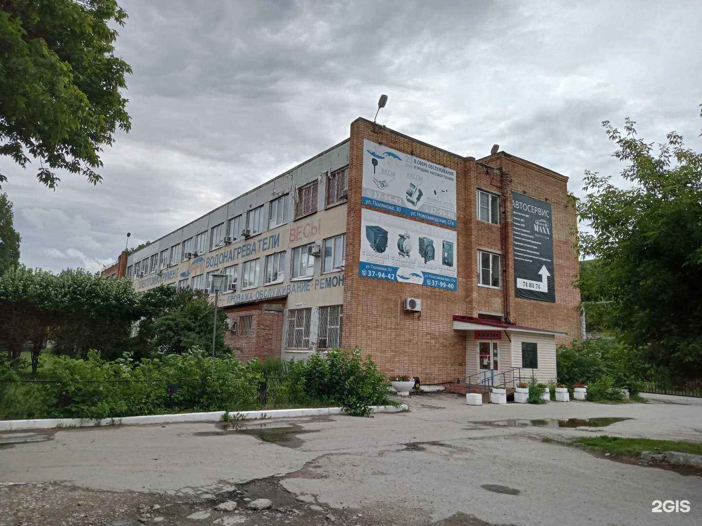 Отзывы на компанию Скорая сантехническая помощь в Тольятти c фото - фотография 2 из 2