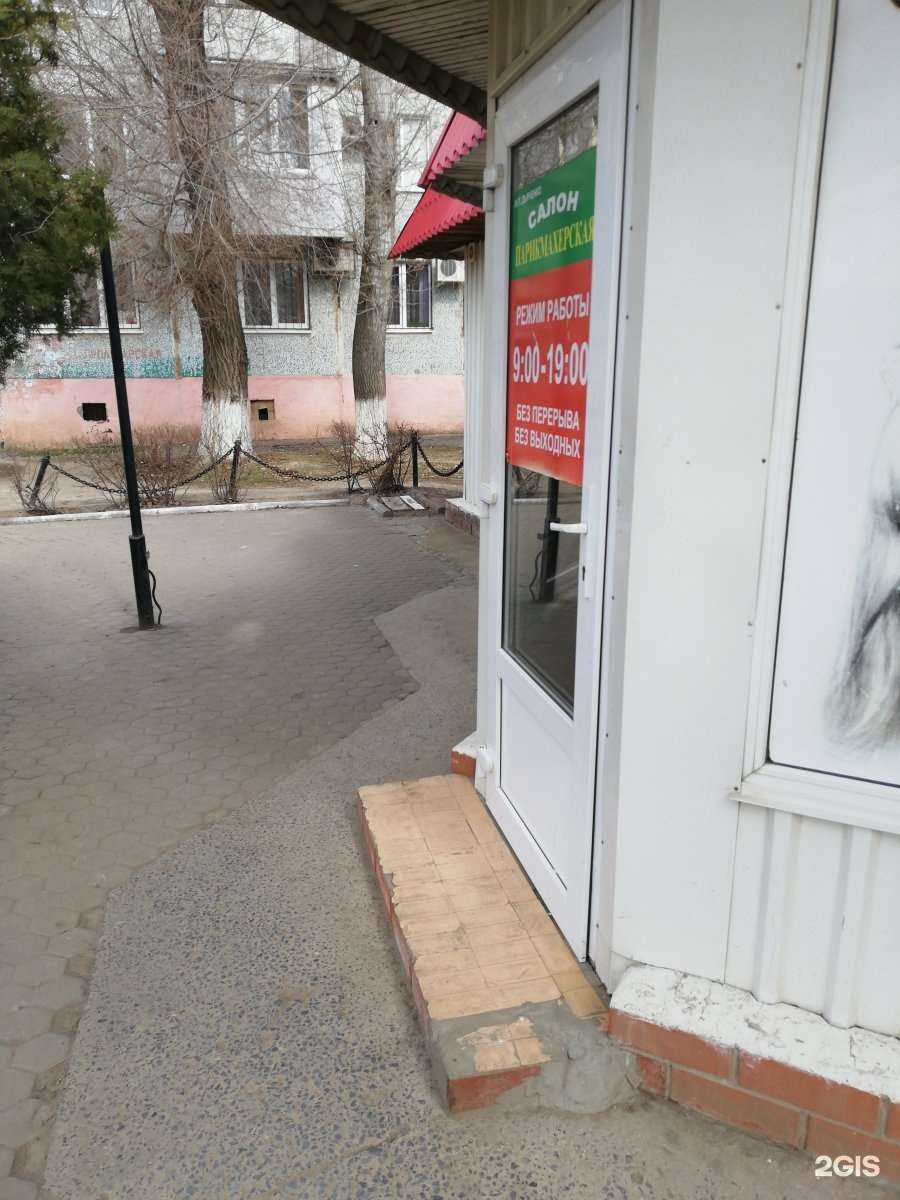 Отзывы на компанию Зима-лето в Волгограде c фото