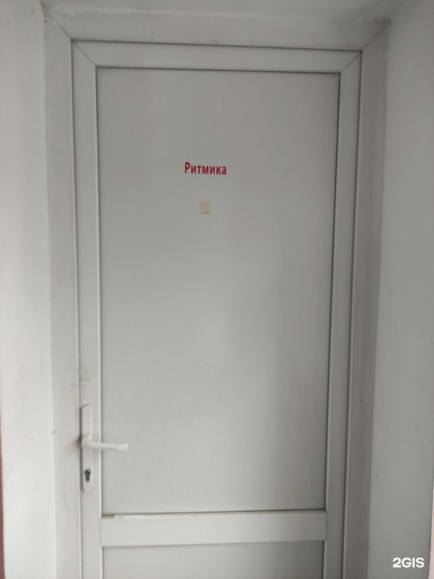 Отзывы на компанию Ритмика в г. Ивантеевка c фото