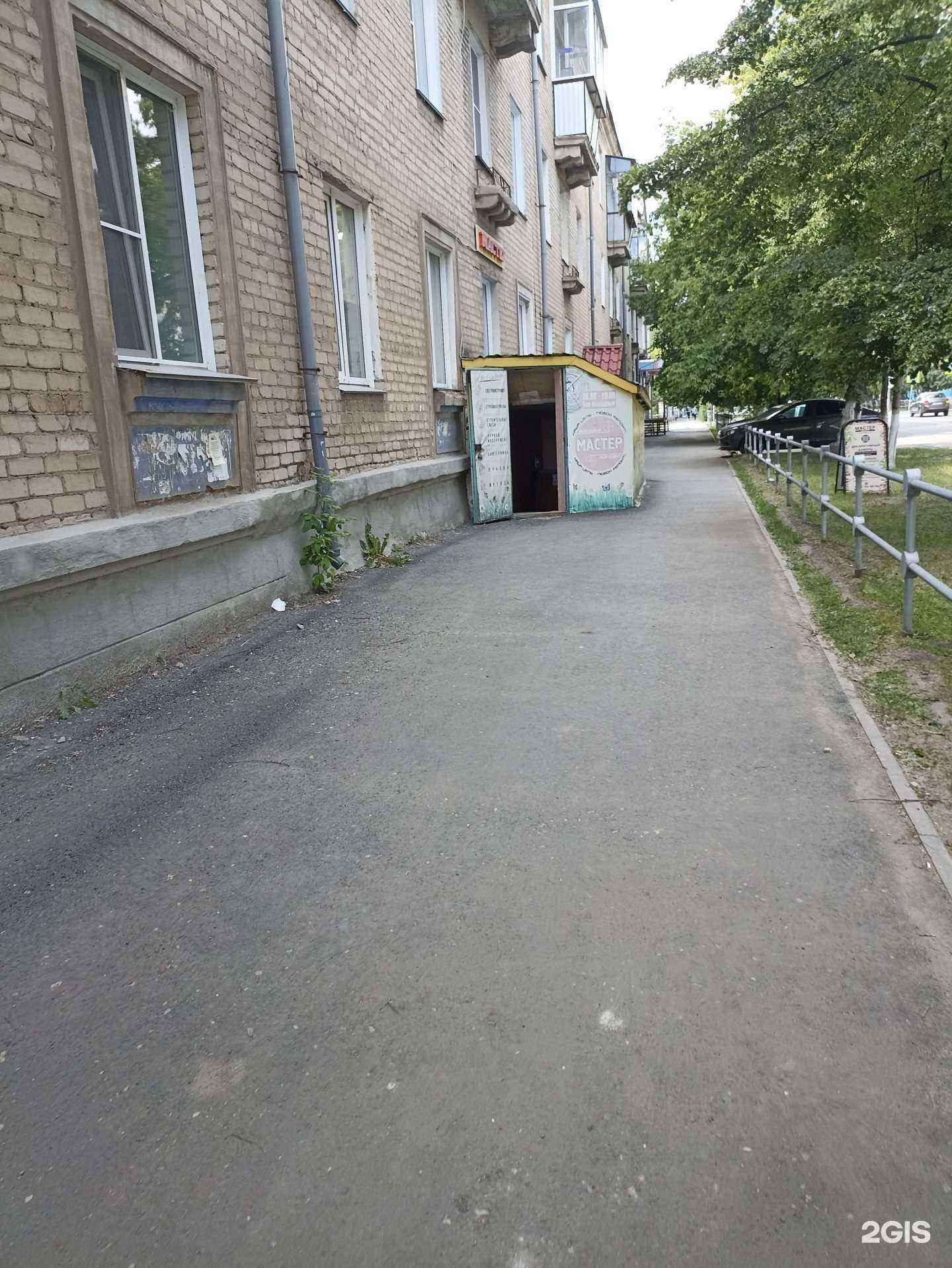 Отзывы на компанию Мастер в г. Еманжелинск c фото