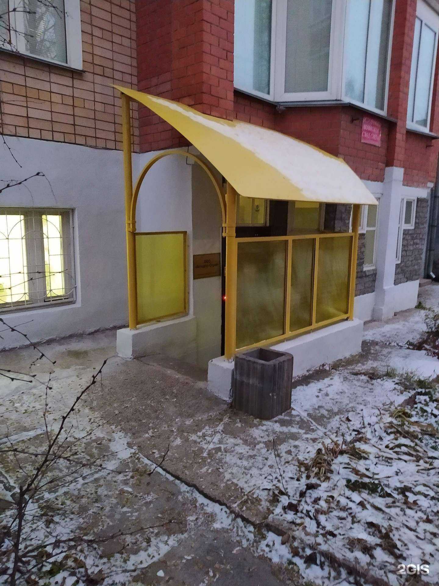 Отзывы на компанию Автодор-Строй в г. Киров c фото