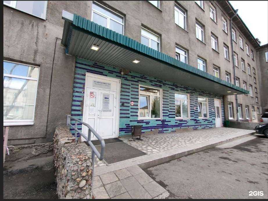 Отзывы на компанию Иркутская городская клиническая больница №1 в г. Иркутск c фото