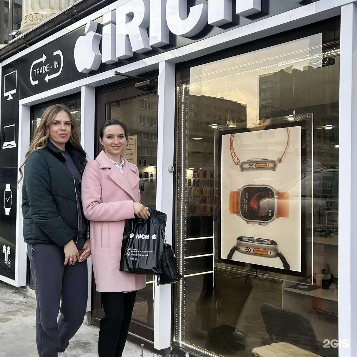 Отзывы на компанию iRich в г. Ставрополь c фото