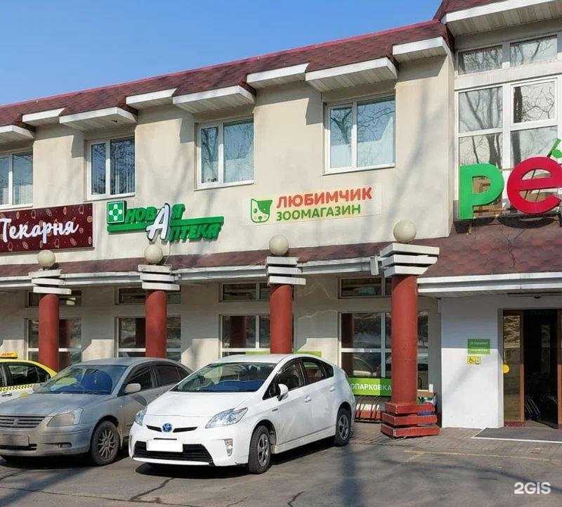 Отзывы на компанию Новая аптека в г. Владивосток c фото