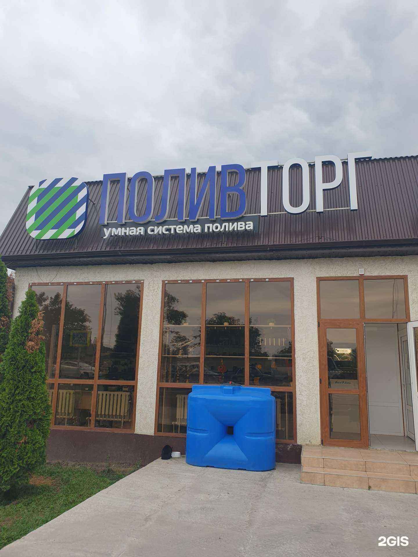 Отзывы на компанию Поливторг в Грозном c фото