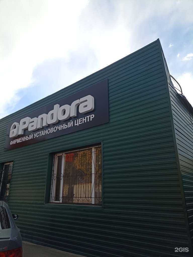 Отзывы на компанию Век в Абакане c фото - фотография 2 из 2