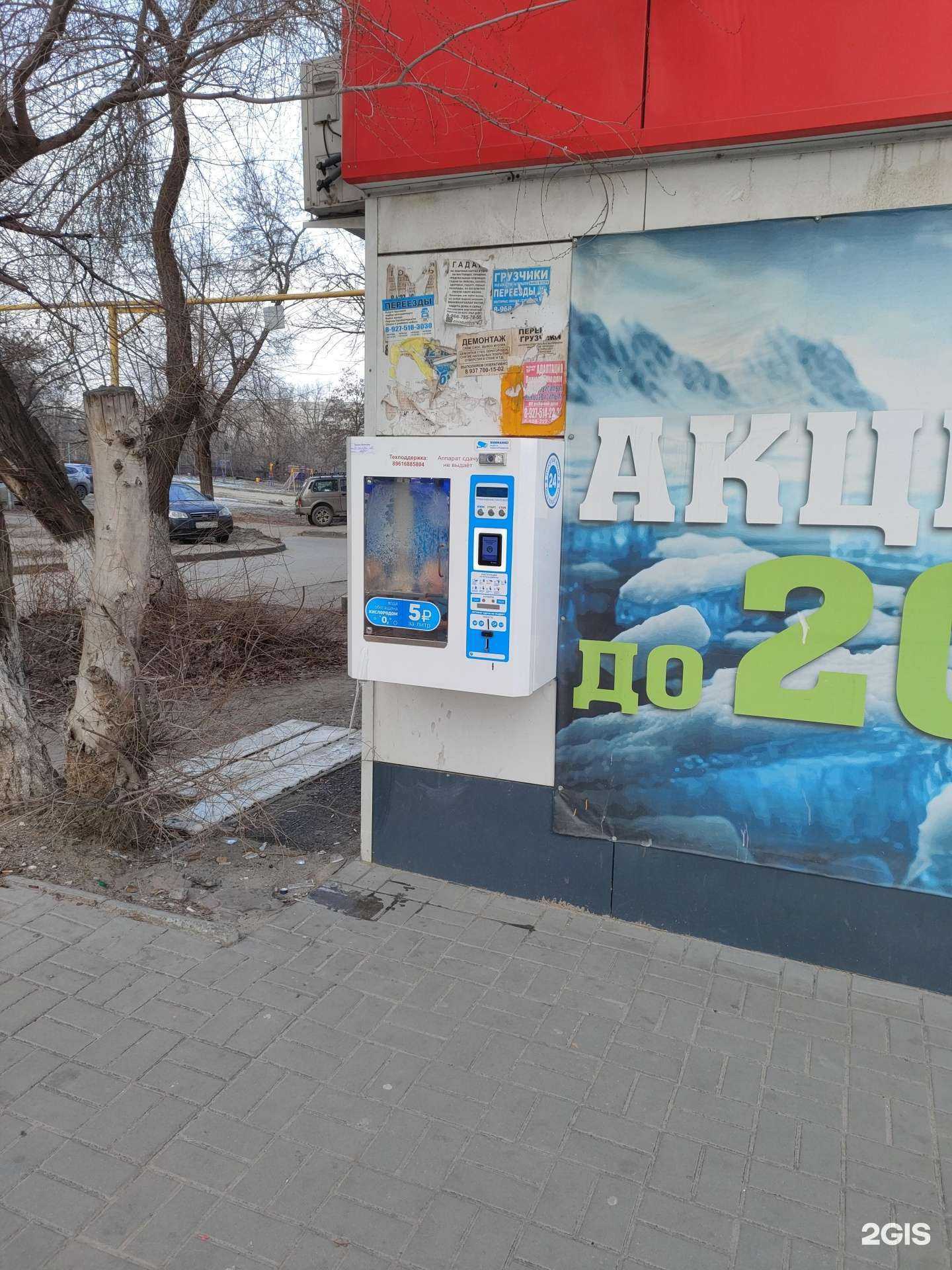 Отзывы на компанию Третий кран в Волгограде c фото