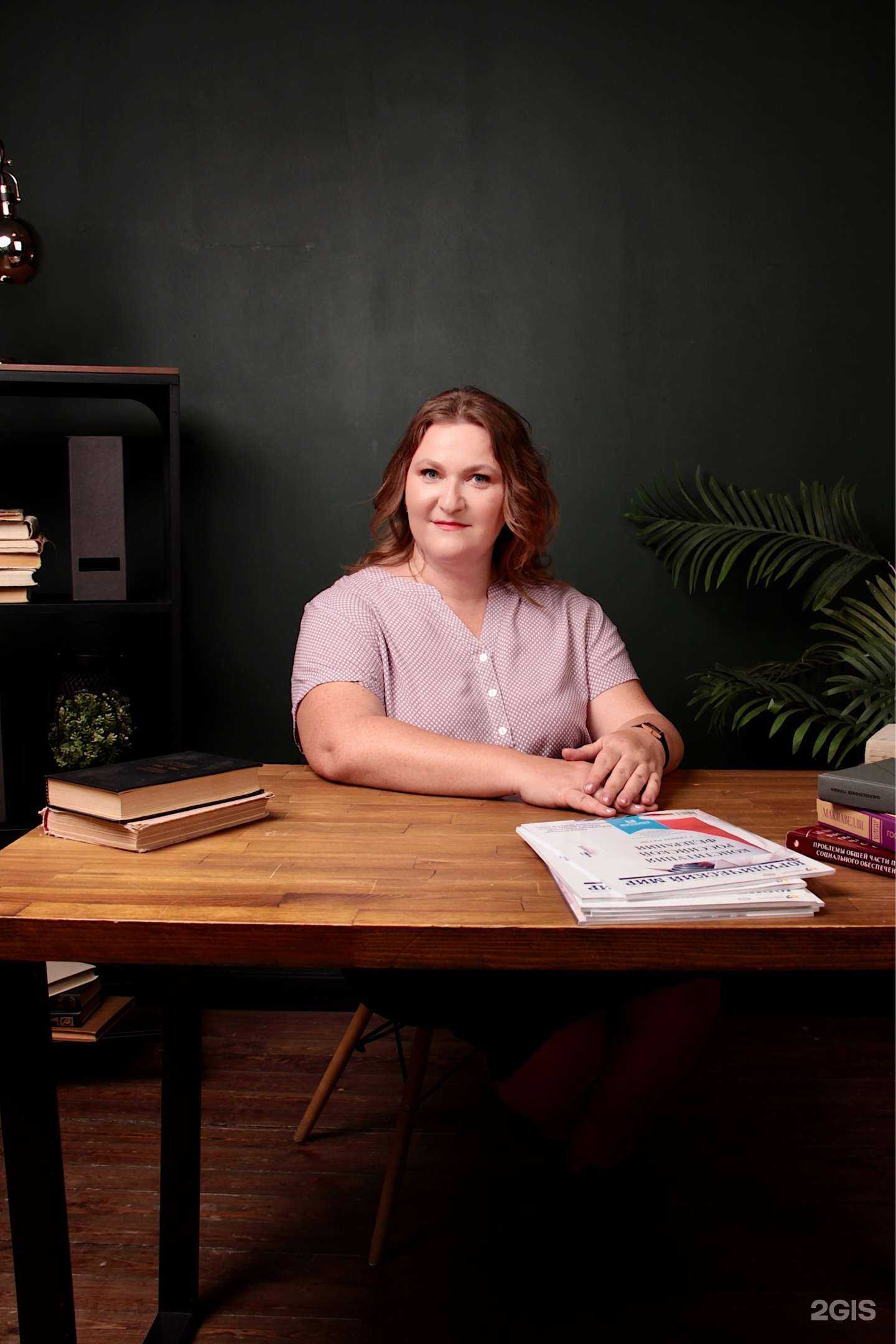 Отзывы на компанию Ваш социальный юрист в г. Екатеринбург c фото