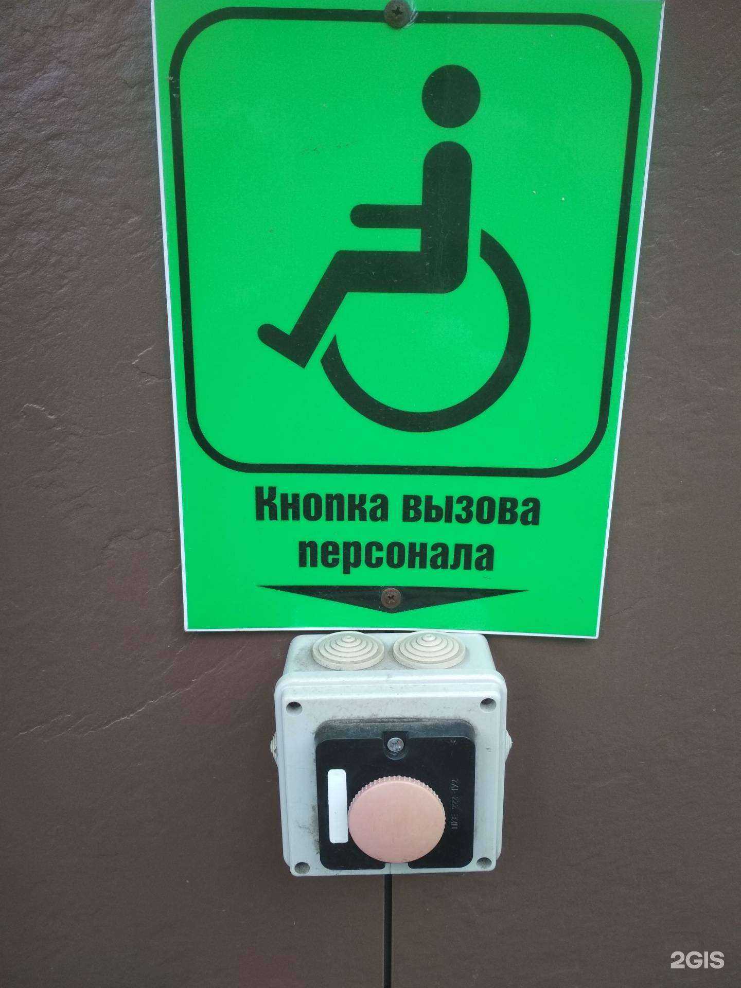 Отзывы на компанию Аурум плюс в Северодвинске c фото - фотография 2 из 2