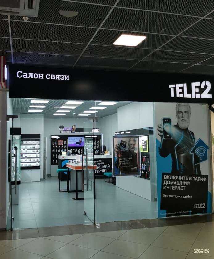 Отзывы на компанию t2 в Оренбурге c фото