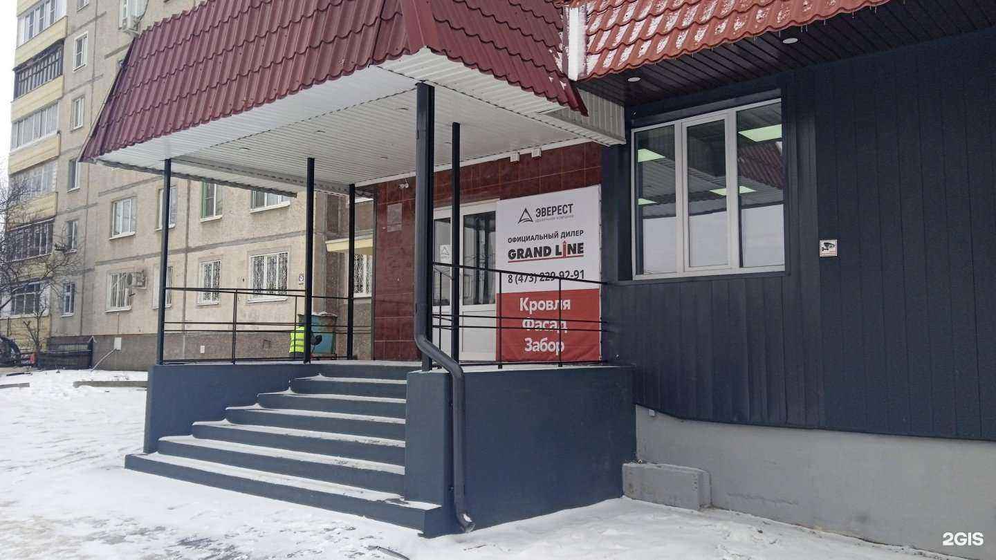 Отзывы на компанию Эверест в Воронеже c фото