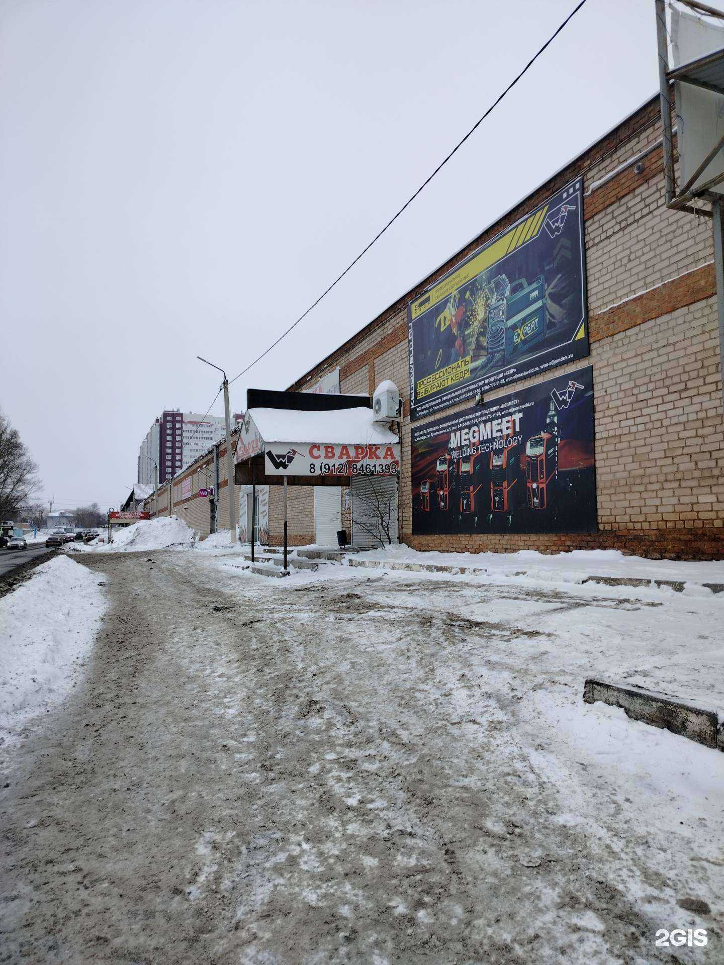 Отзывы на компанию Балкон56 в Оренбурге c фото - фотография 2 из 2
