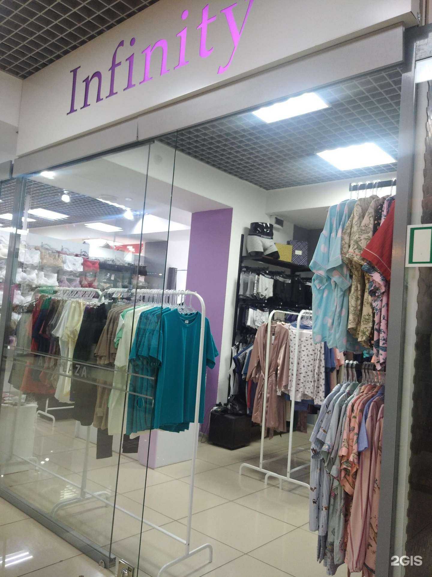 Отзывы на компанию Infinity в г. Октябрьский c фото