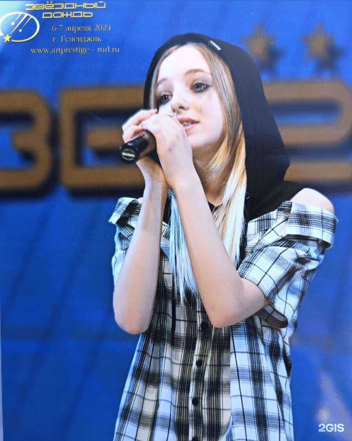 Отзывы на компанию ВГолосе в Геленджике c фото