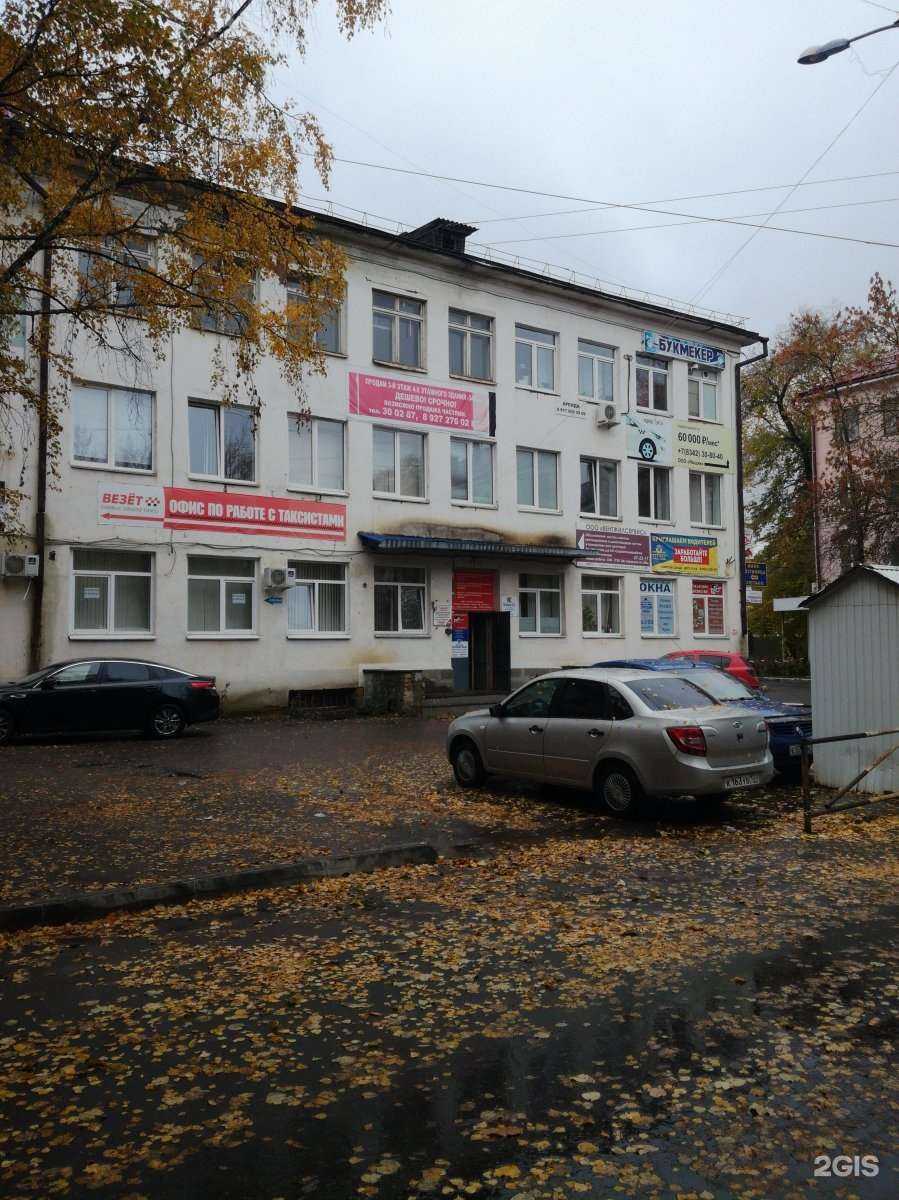 Отзывы на компанию ЧОО Вымпел в г. Саранск c фото