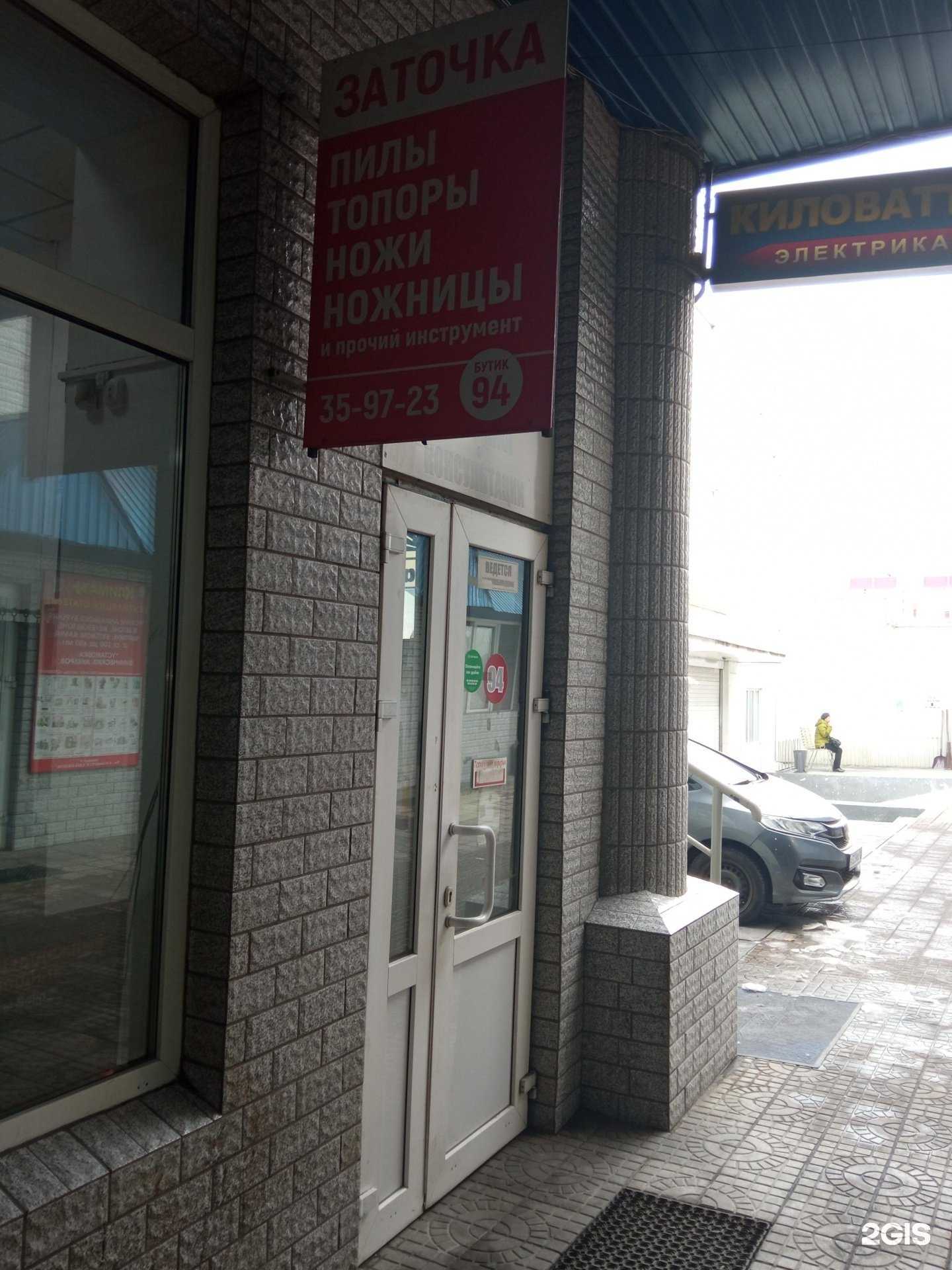 Отзывы на компанию Алмаз в Чите c фото